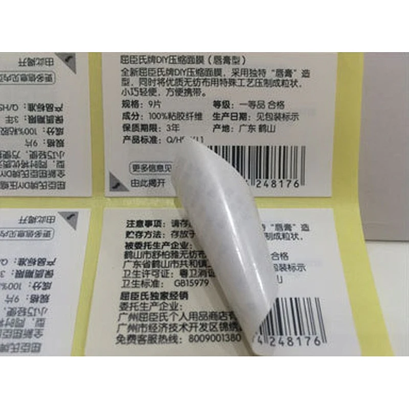 High security hologram paper label, hologram print on paper