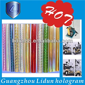 Offering transparent white hot stamping foil, holographic hot stamping foil for fabrics