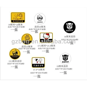 Supply all kinds of cool family car stickers