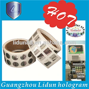 2016Strongly Anti-radiation in 2d/3d Hologram