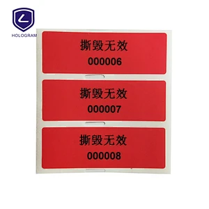 2019 China high quality 2d 3d make hologram stickers