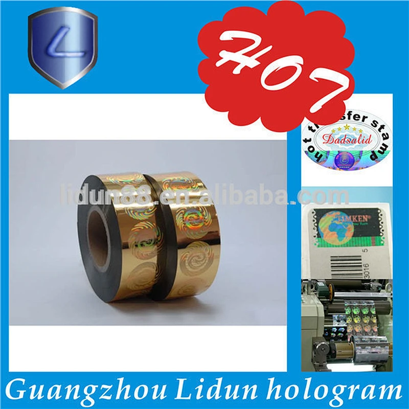 2016Strongly Anti-radiation in 2d/3d Hologram