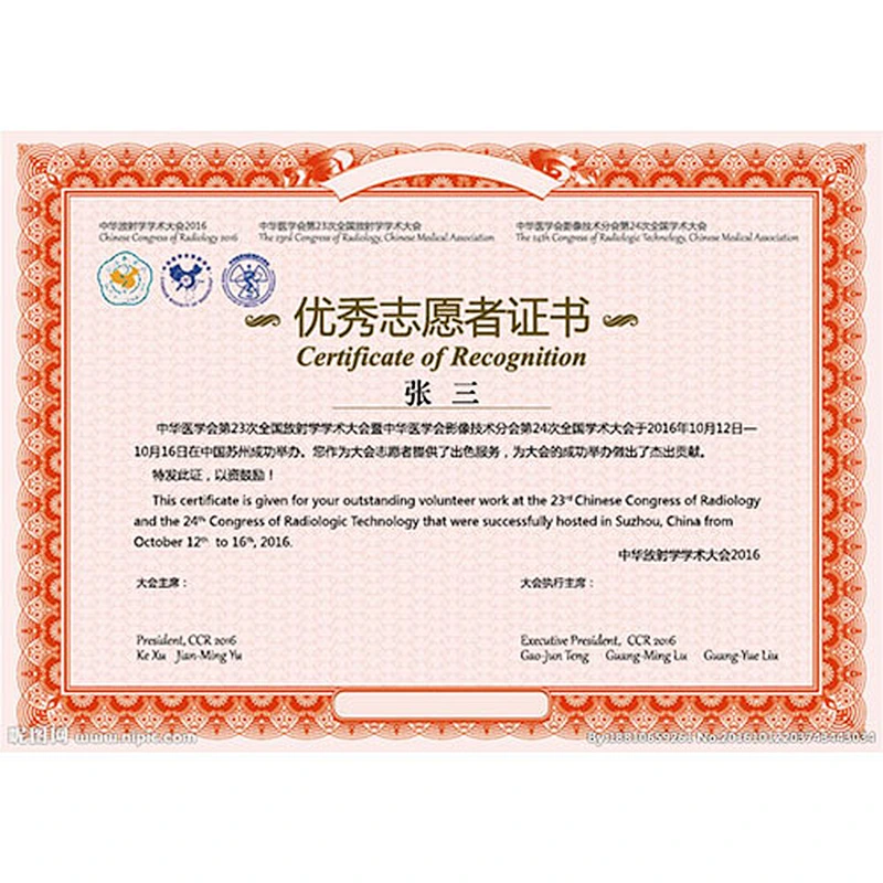 Various color print certificates for holograms and holograms are available