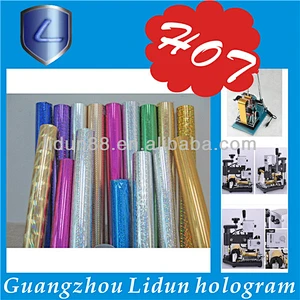 Supply kinds of laser series hot stamping paper bronzing materials and electrochemical aluminum product
