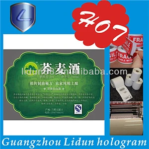 Bespoke self-adhesive hologram vial label