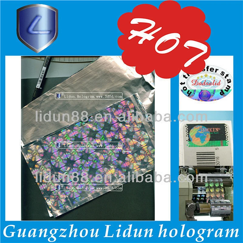 China high quality rainbow hologram three-dimensional