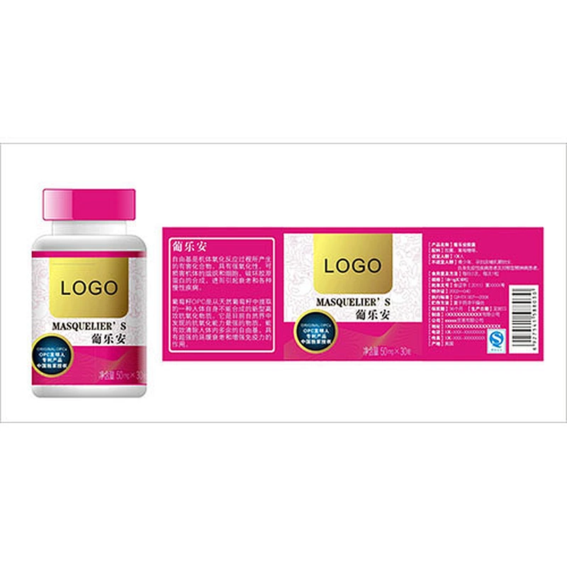HGH Injection Vial Label Hologram Effect