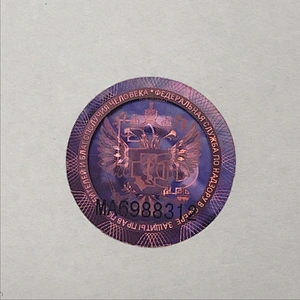 wholesale new design Multi-colors and layers hologram label