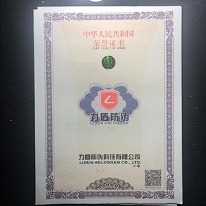 new arrive high-quality custom peel off stickers black rectangle scratch off labels stickers hologram wine label