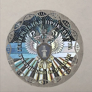 wholesale new design Multi-colors and layers hologram label