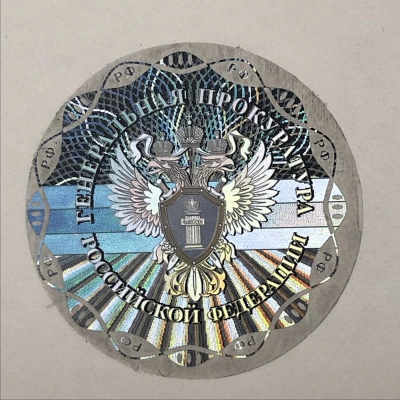 wholesale new design Multi-colors and layers hologram label
