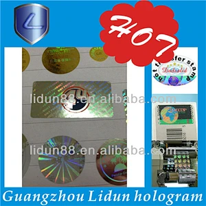 China high quality 2014 2d 3d holographic printing