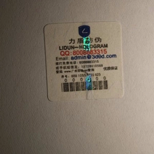 Made custom hologram sticker