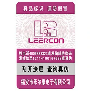 Silver embossing hot stamping ticket/anti-fake ticket with hidden information in qrcode