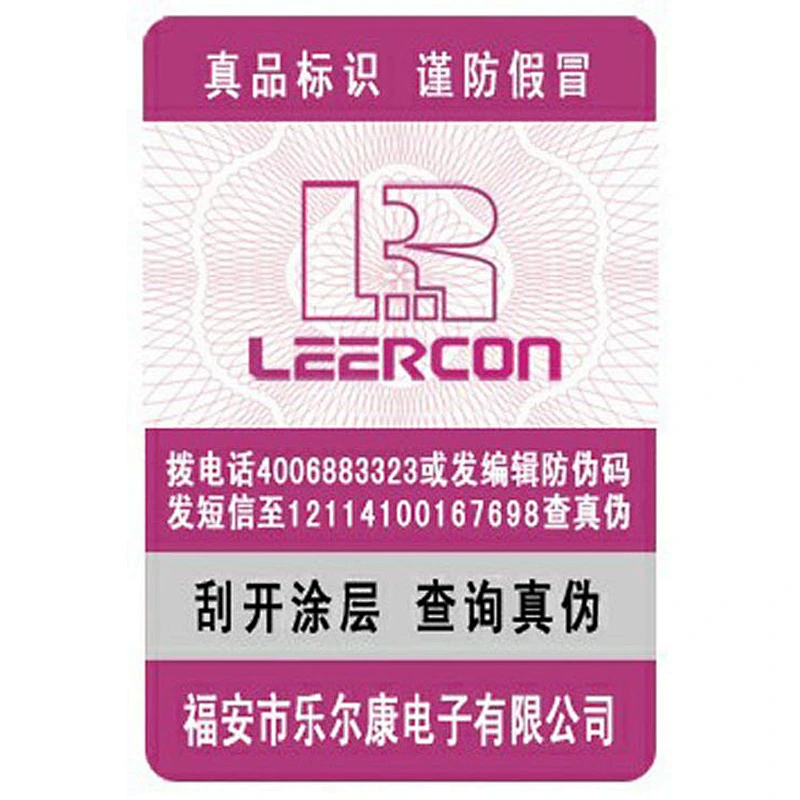 Silver embossing hot stamping ticket/anti-fake ticket with hidden information in qrcode