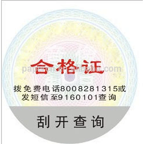 The production of anti - counterfeiting label paper