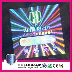 New stylish hologram sticker 3d hologram custom hologram sticker