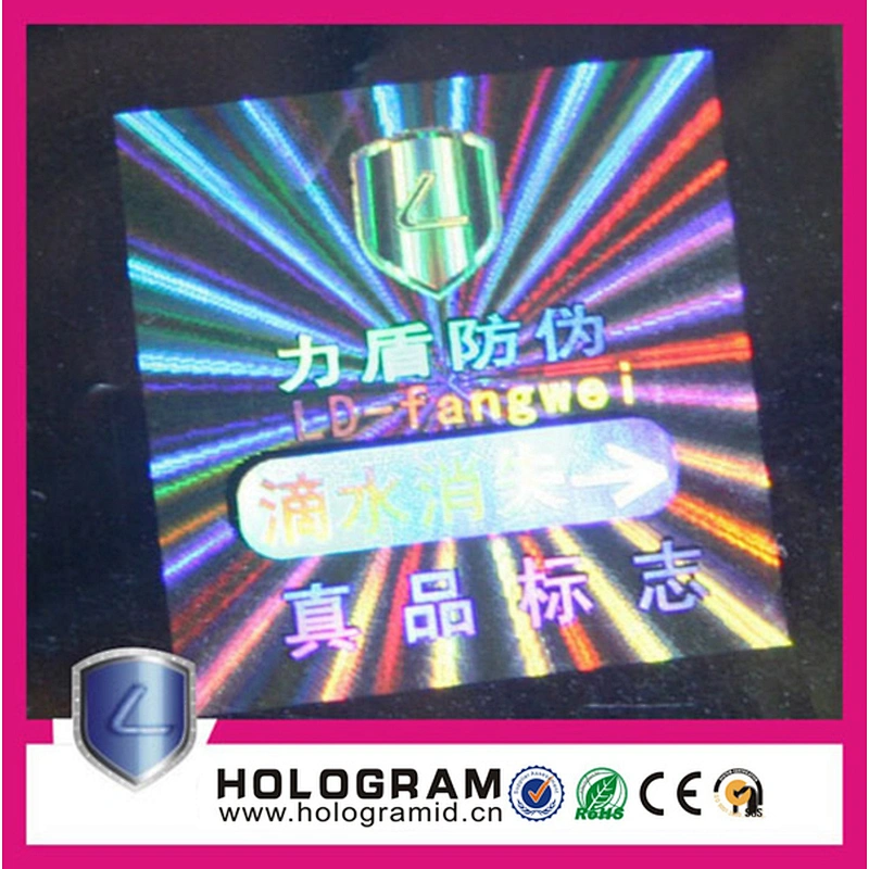 New stylish hologram sticker 3d hologram custom hologram sticker