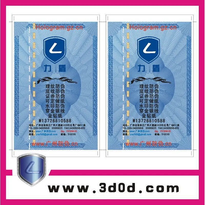 High quality certificate paper for printing China factory