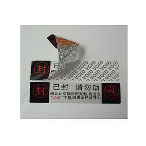 new type Professinal printing cheap custom hologram sticker