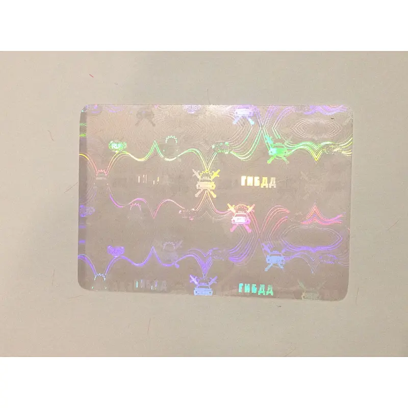 Professional manufacture hot custom security label sticker overlay florida id hologram