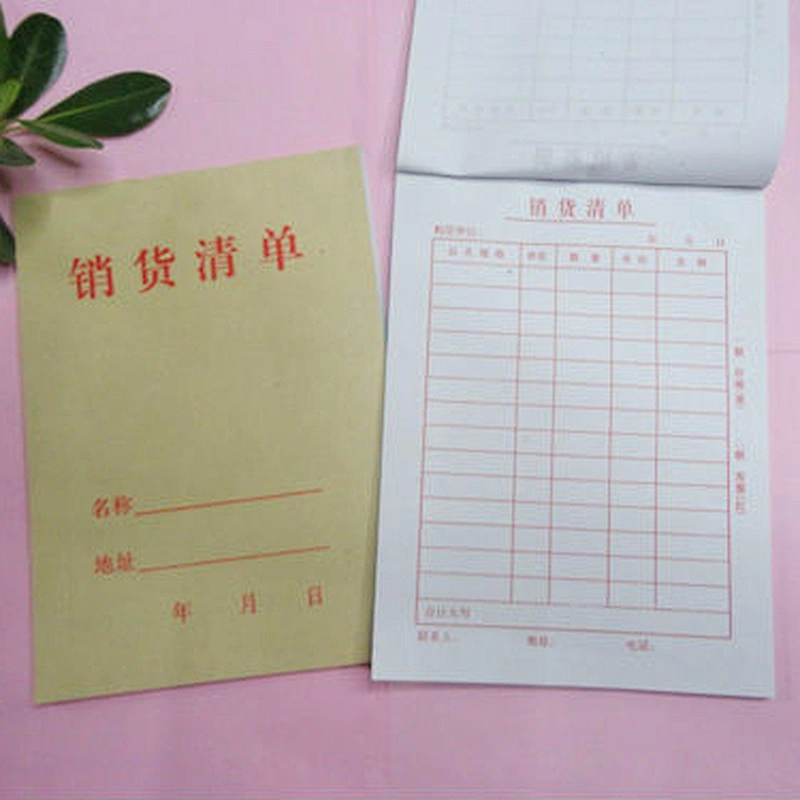 New! High quality Wholesale printed ncr paper, business form continuous form printing