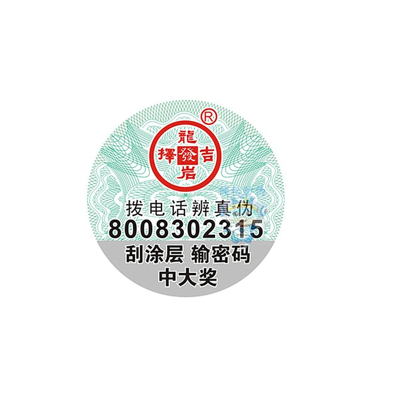 security easy peel off sticker scratch off numbers labels