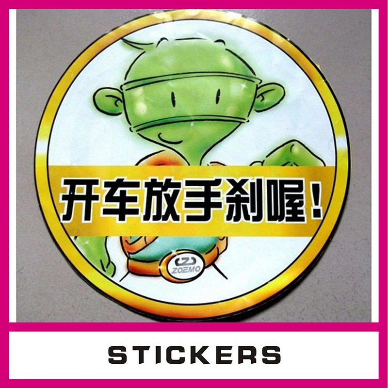 Car sticker and car logo sticker