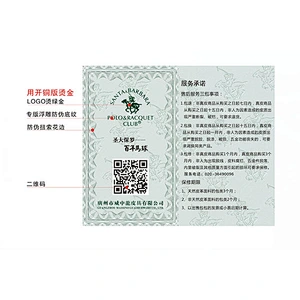 Made in China cheap scratch off security label printing