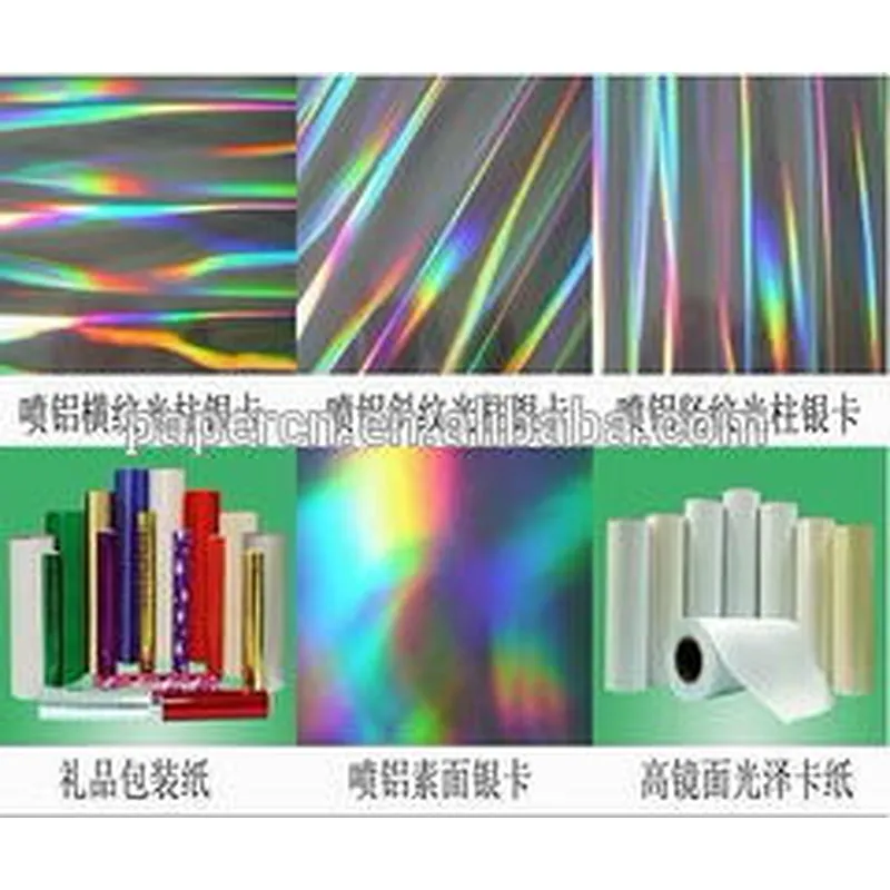 Ordinary hologram foil transfer printing color film in guangzhou hot foil