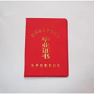 2014 high quality of college students' graduation certificates