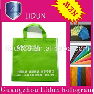 S/SS polypropylene spunbonded nonwoven fabric