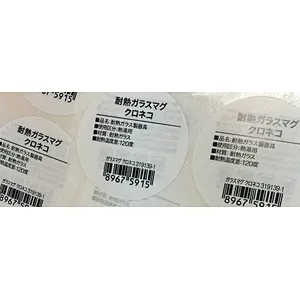 customized certificate hologram manufacturer in China