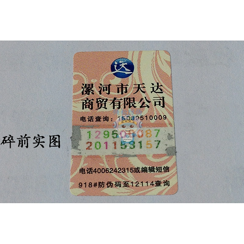 security easy peel off sticker scratch off numbers labels
