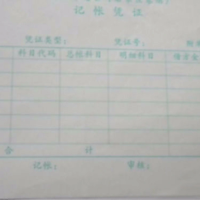 New! High quality Wholesale printed ncr paper, business form continuous form printing