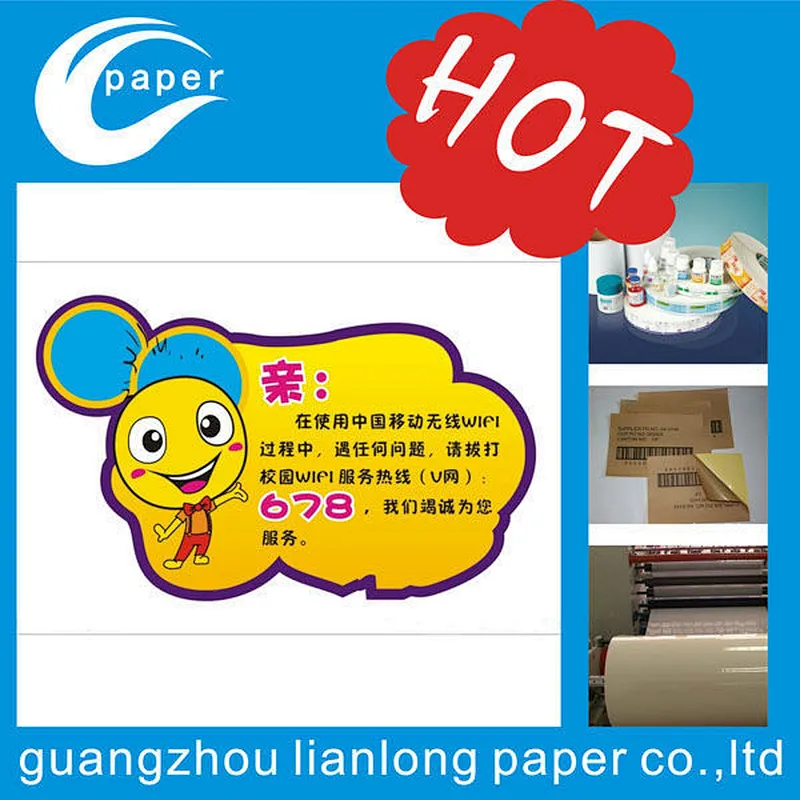 Professional supply 3d barcode sticker printing