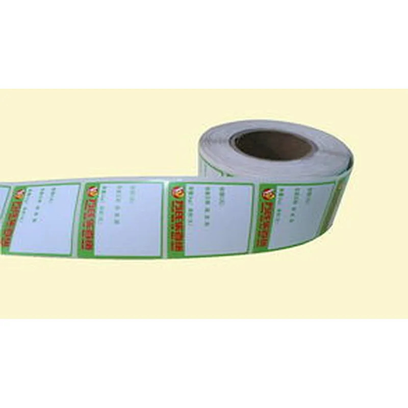 supply all kinds of bar code labels