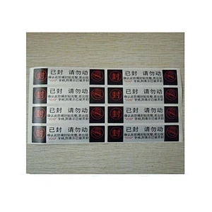 new type Professinal printing cheap custom hologram sticker