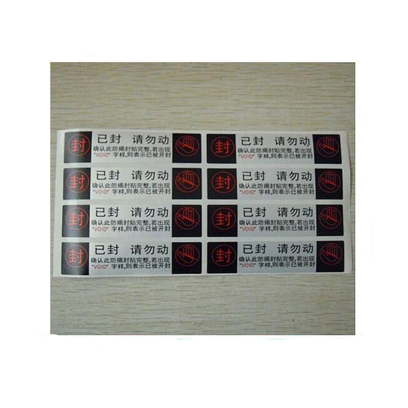 new type Professinal printing cheap custom hologram sticker