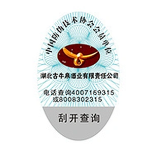 security easy peel off sticker scratch off numbers labels
