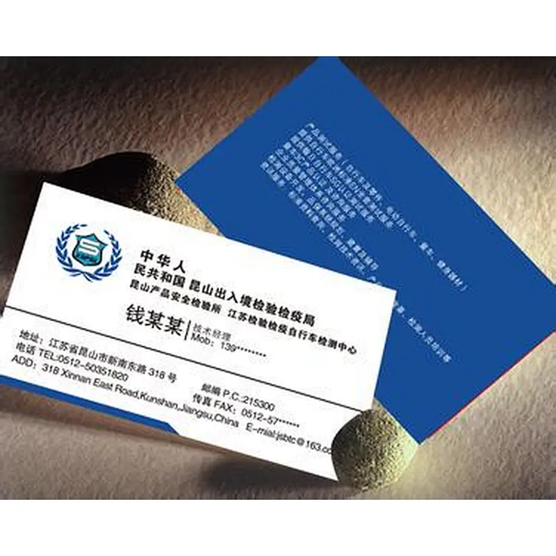 The newly designed high quality fine adhesive business card