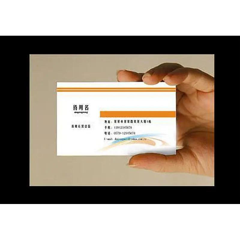 The newly designed high quality fine adhesive business card