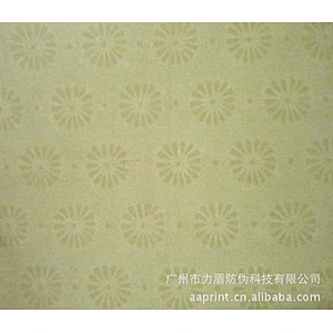 Supply all kinds of  Watermark paper