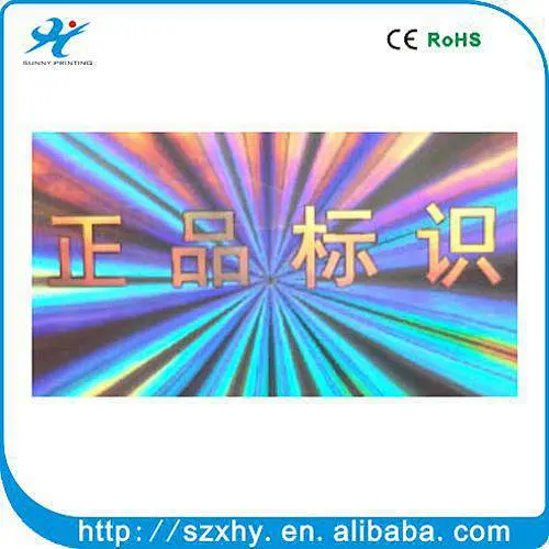 High security hologram paper label, hologram print on paper