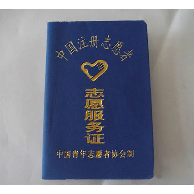 Samoa Western Certificate factory supply high quality certificate, parity certificate paper