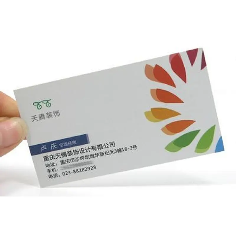 The newly designed high quality fine adhesive business card