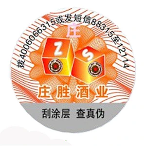 Beautiful Hot Sale id card hologram stickers smart card