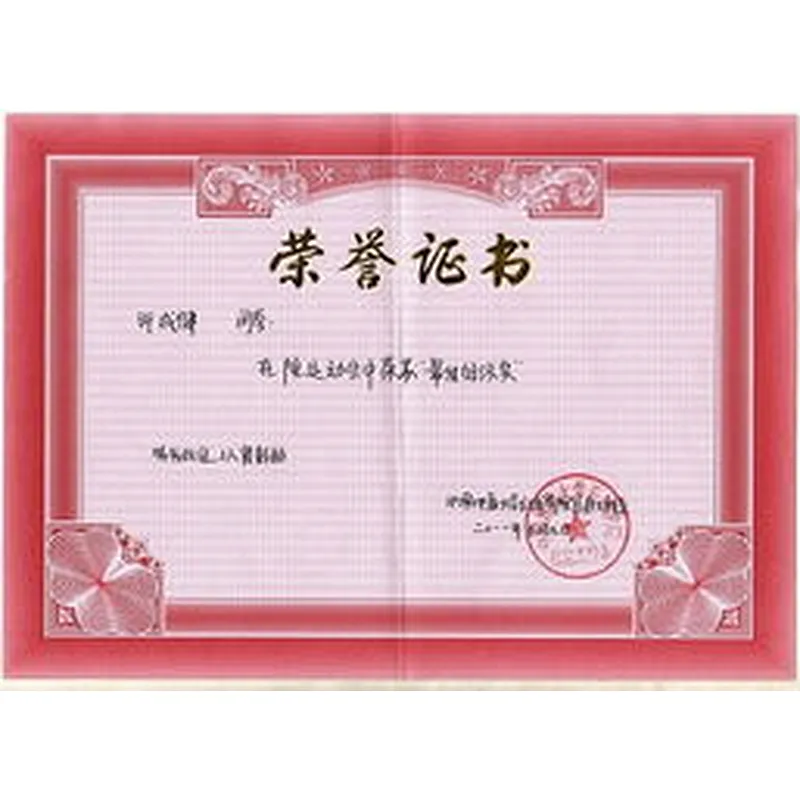 high quality coated paper certificate
