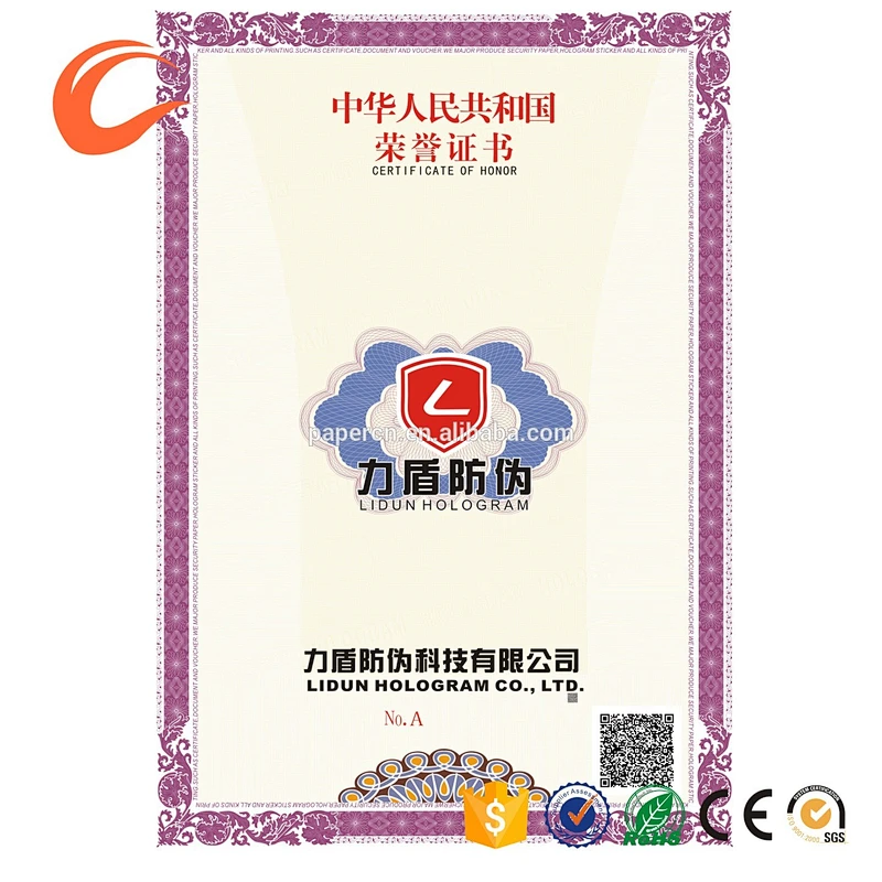 Customized carbonless visible and invisible watermark paper