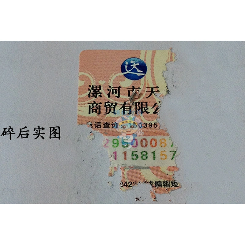 Eggshell paper warranty security sticker,tamper evident security void sticker,warranty void if removed sealing